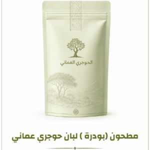 لبان حوجري عماني مطحون (بودرة) لبان حوجري عماني مطحون (بودرة)
