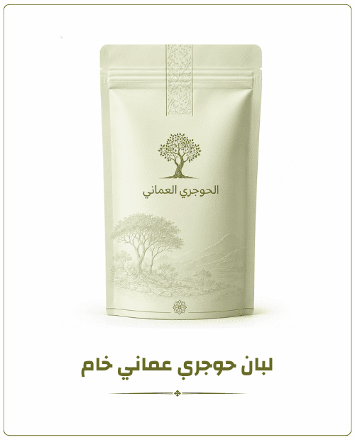 لبان حوجري أخضر عماني أصلي للنقع لبان حوجري أخضر عماني أصلي للنقع