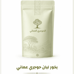 بخور اللبان الحوجري العماني بخور اللبان الحوجري العماني
