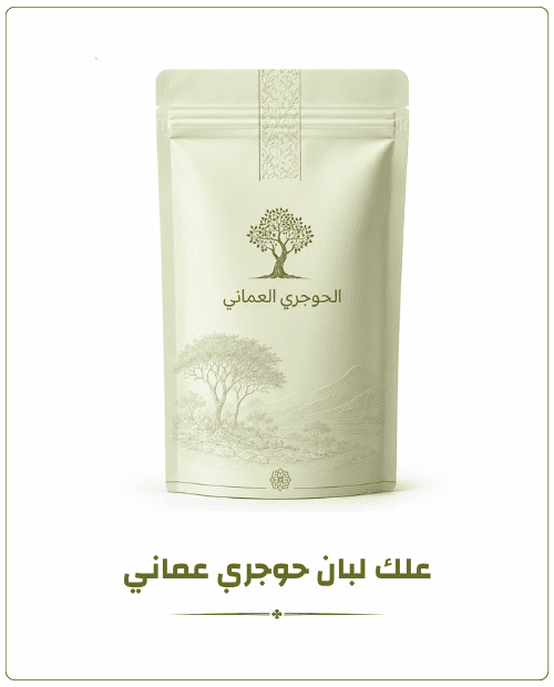 علك للمضغ لبان حوجري عماني أصلي علك للمضغ لبان حوجري عماني أصلي