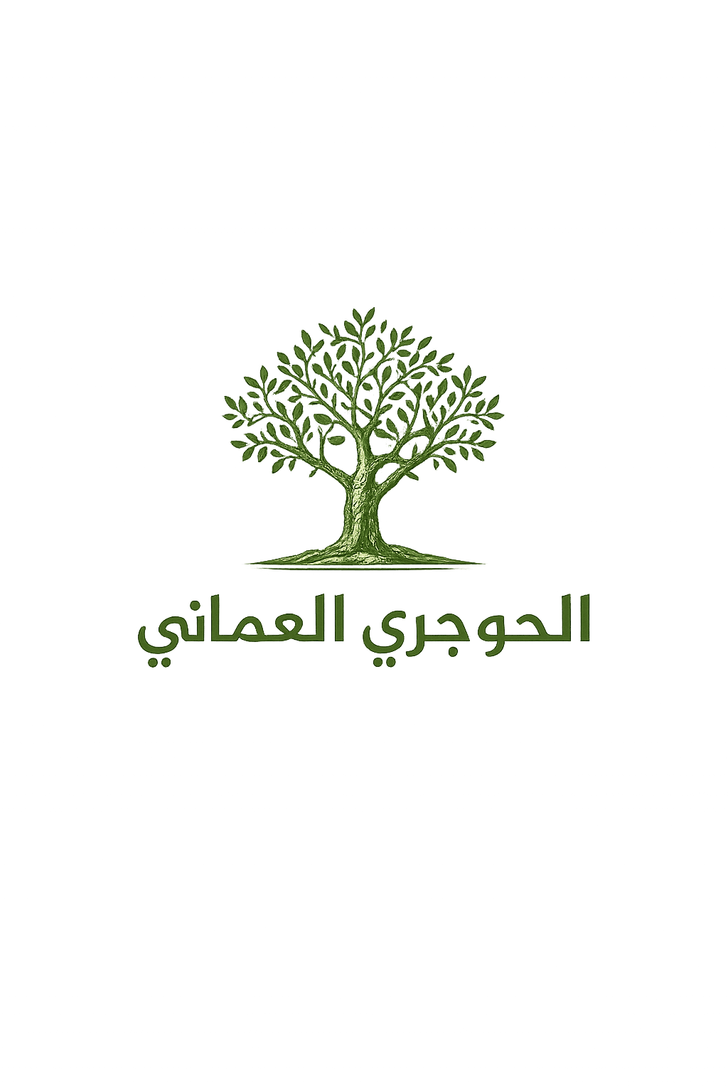 لبان حوجري